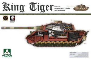 Королівський Тигр Sd. Kfz. 182 з вежею Хеншель в Циммер з повним інтер'єром. 1/35 TAKOM 2045