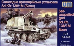 Самохідна артилерійська установка Sd. Kfz. 138 / M1 «Бізон». 1/72 UM 346