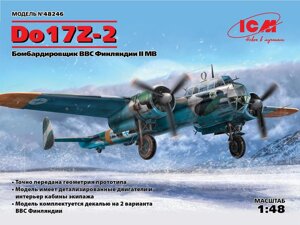 Do 17Z-2, Бомбардувальник ВВС Фінляндії ІІ МВ. 1/48 ICM 48246