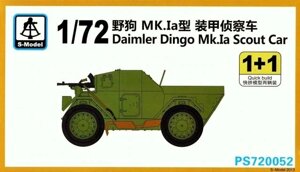 Бронеавтомобіль Daimler Dingo Mk. Ia (2 моделі в наборі). S-MODEL 720052