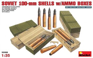 Радянські 100-мм. снаряди і ящики для снарядов. 1 / 35 MINIART 35088