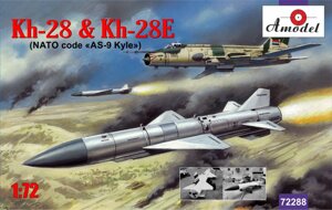 Збірна модель ракет Х-28 і Х-28E. 1/72 AMODEL 72288