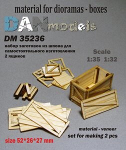 Набор для изготовления 2 деревянных ящиков. 1/35 DANMODELS DM35236