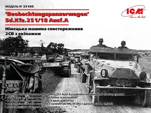 ‘Beobachtungspanzerwagen’ Sd. Kfz. 251/18 Ausf. A. ICM 35105