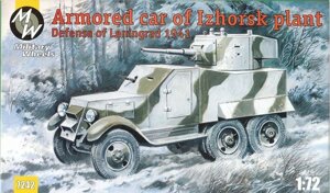 Броньована машина Ижорского заводу 1942 р 1/72 MILITARY WHEELS 7242