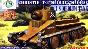 CHRISTIE T-3. Збірна модель танка в масштабі 1/72. UMT 403