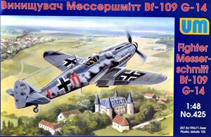 Винищувач Мессершмітт Bf-109 G-14. Збірна модель літака в масштабі 1/48. UM 425