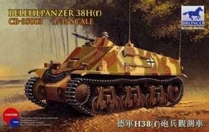 Belehlpanzer 38H (f) німецький розвідувальний танк. Збірна модель. 1/35 BRONCO MODELS CB35003