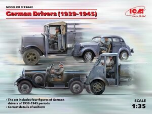 Німецькі водії 1939-1945. Набір пластикових фігур для складання. 1/35 ICM 35642