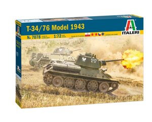 Т-34/76 зразка 1943 року. Збірна модель танка. 1/72 ITALERI 7078
