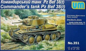 Командирський танк Pz. Bef. 38 (t). 1/72 UM 351