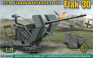 Німецьке 2cm зенітне знаряддя Flak 30 / 2cm Flak 30. 1/48 ACE 48102
