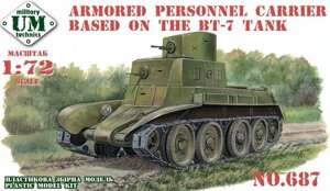 Бронетранспортер на базі танка БТ-7. Збірна модель в масштабі 1/72. UM 687