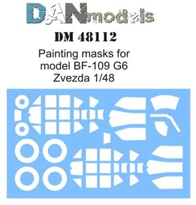 Маска для моделі літака BF-109 G6. 1/48 DANMODELS DM48112