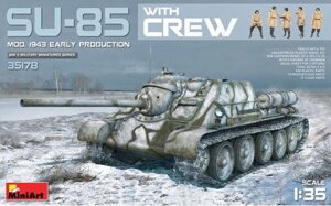 Радянська САУ СУ-85 зразка 1943 року (ранніх випусків) з екіпажем. 1/35 MINIART 35178