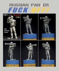 Український солдат з Javelin. 2022 рік. DANMODELS DM35158