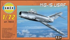 Збірна модель літака в масштабі 1/72. МіГ-15 USAF. SMER 0933