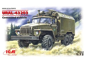 УРАЛ 43203, рухомий командний пункт. Збірна модель в масштабі 1/72. ICM 72612