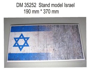 Підставка під моделі (тема Ізраїль). 1/35 DANMODELS DM35252