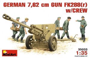 Німецька гармата 76,2mm FK288r з розрахунком. 1/35 MINIART 35033
