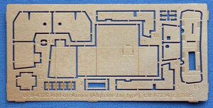 Додаткове бронювання Урал-375Д / 4320 (Афганська війна) / 1/72 ACE PE7234