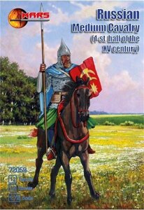 Російська кавалерія, перша половина XV століття. Фігурки в масштабі 1/72. MARS 72059