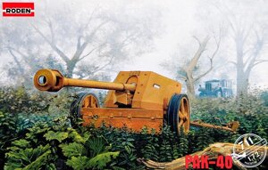 PAK-40 Збірна модель німецької гармати. 1/72 RODEN 711