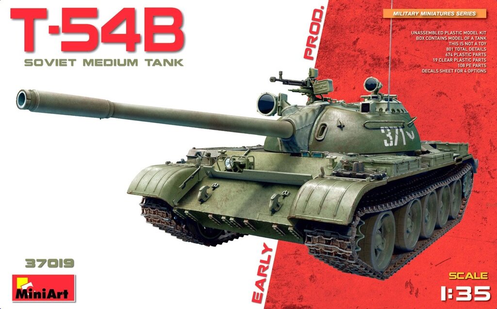 T-54Б радянський середній танк ранніх випусків. 1/35 MINIART 37019 - особливості