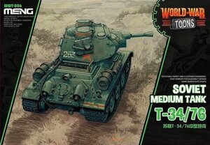 Т-34/76 радянський середній танк (World War Toons series). MENG MODEL WWT-006