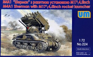 М4А1 «Шерман» з ракетною установкою М174,5 дюйма. 1/72 UM 224