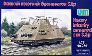 Важкий піхотний броневагон S. Sp. 1/72 UM 256