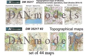 Топографічні карти зони АТО. Україна 2015. 1/35 DANMODELS DM35217