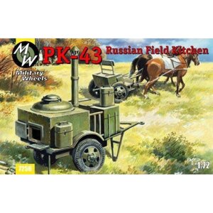 Збірна модель польової кухні ПК-43. 1/72 MILITARY WHEELS 7256