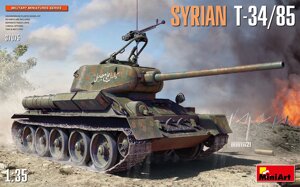Танк Т-34/85 (Сирия). Сборная модель танка в масштабе 1/35. MINIART 37075