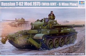 T-62 Mod. 1975 з мінним тралом. Збірна модель танка у масштабі 1/35. TRUMPETER 01550