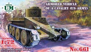 Броньований автомобіль кавалерії армії США. 1/72 UMT 661