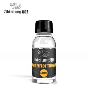 Розчинник для фарб Matt Effect 100мл. MIG PRODUCTIONS ABT112