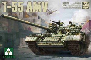 Т-55 АМВ середній танк. Збірна модель в масштабі 1/35. TAKOM 2042