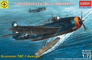 Торпедоносець TBF-1 "Евенжер". 1/72 MODELIST 207267