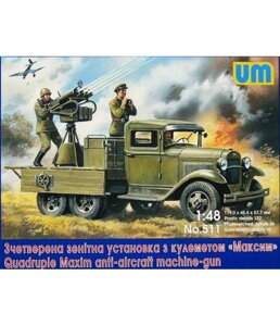 Зенітна установка з кулеметом Максим на шасі ГАЗ-АА. 1/48 UM 511