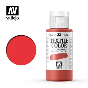 Червоний. Фарба 35 мл. за текстилем VALLEJO Textile Color 42022