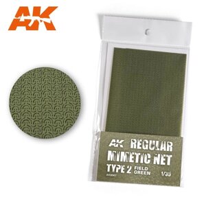 Маскувальна камуфляжна сітка зелена польова тип 2. 16 х 23 см. AK-INTERACTIVE AK-8067