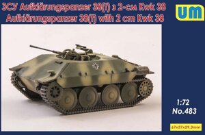 Німецька ЗСУ Aufklarungspanzer 38 (t) з 2-см Kwk38. 1/72 UM 483