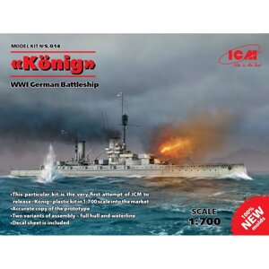 “König”, WWI German Battleship, full hull and waterline. 1/700 ICM S014