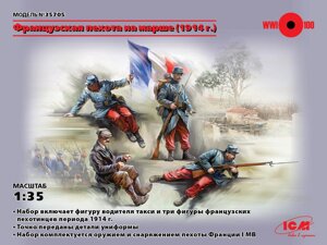 Французька піхота на марші (1914 г.). 1/35 ICM 35705