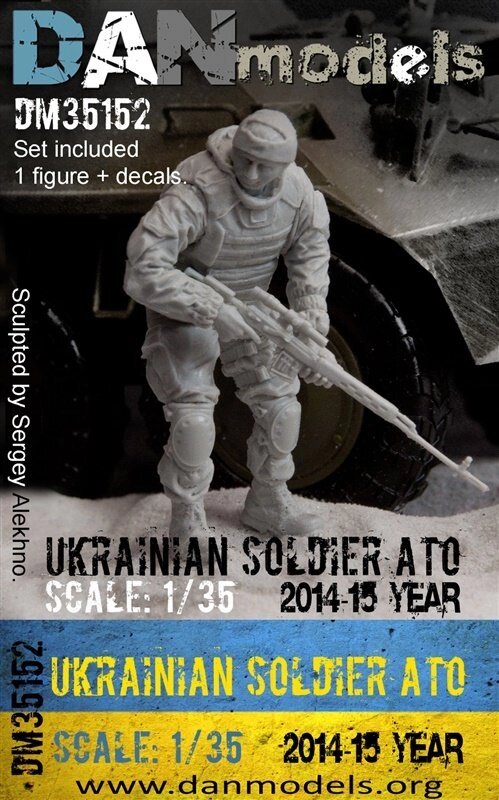 Український солдат, Україна 2014-2015 Атом. Встановити номер 3. 1/35 danmodel dm35152. - розпродаж