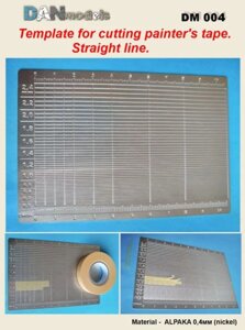 Трафарет для вирізання смужок малярської стрічки DANMODELS DM 004