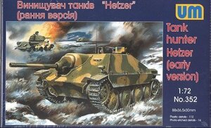 HETZER. Німецький винищувач танків (рання версія). 1/72 UM 352