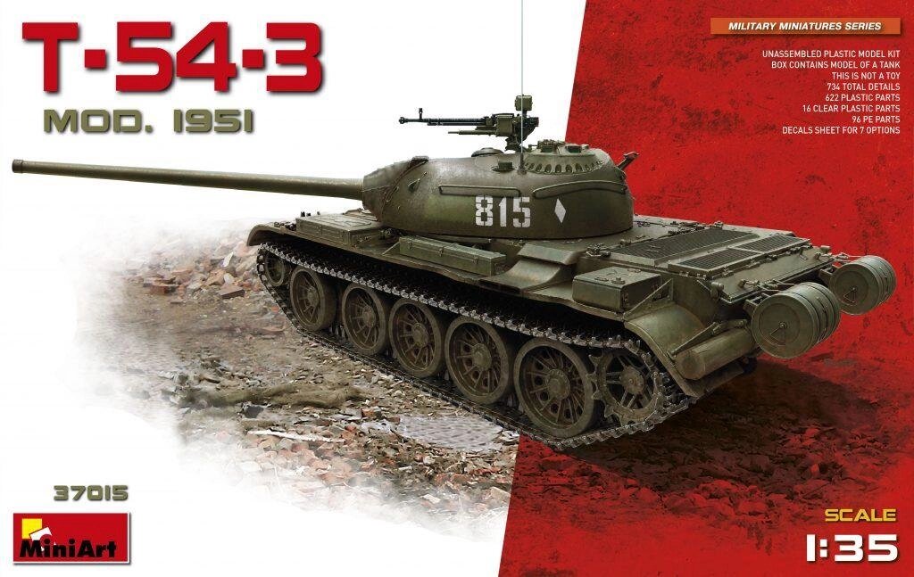 T-54-3 радянський середній танк обр. 1951 р Сблорная модель танка в масштабі 1/35. MINIART 37015 - огляд