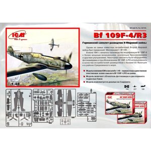 BF109F-4 / F3. 1/48 ICM 48106